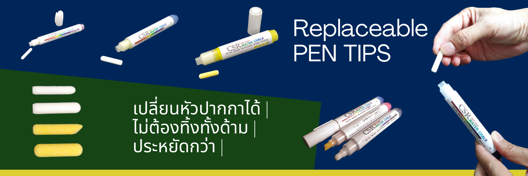 หัวปากกา เปลี่ยนได้ สำหรับปากกา CSR Water Chalk
