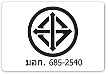 มาตรฐานในประเทศไทย จะใช้ มอก 685-2540